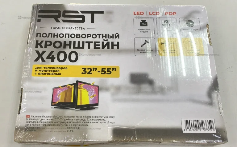 Кронштейн RST 32-55