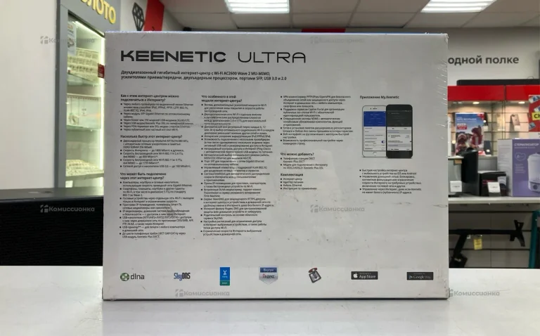 Роутер keenetik ultra Kn-1810