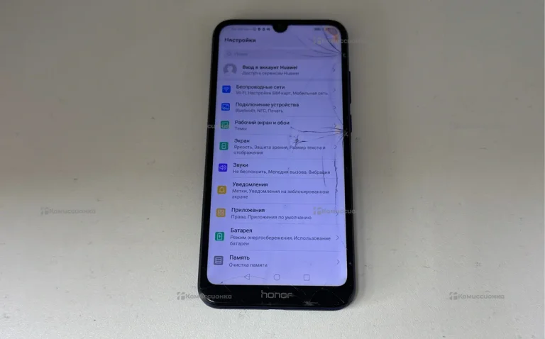 Honor 8A 2/32 ГБ