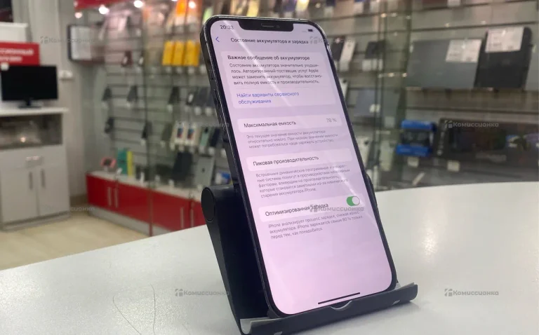 Apple iPhone 12 Pro max 256Gb