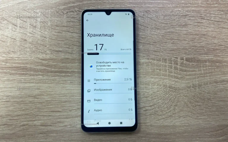 Xiaomi Redmi A5 3/64 ГБ