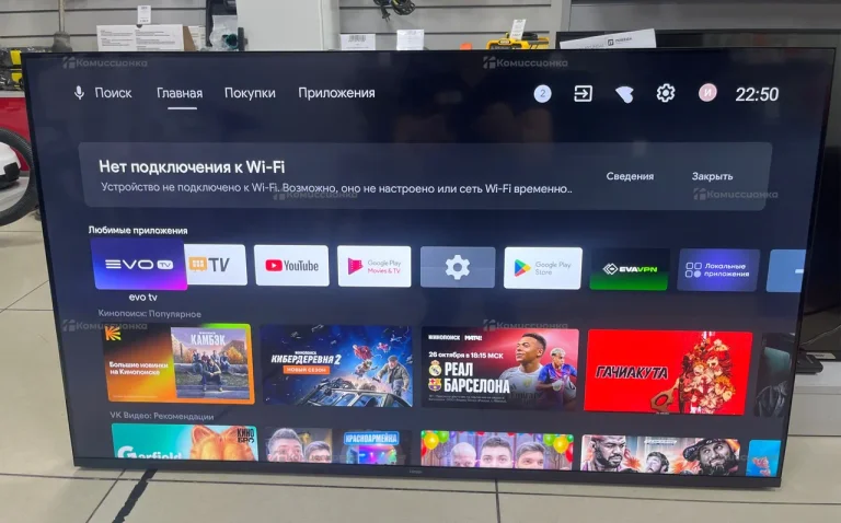 Телевизор Haier Телевизор Haier 50 LED H1