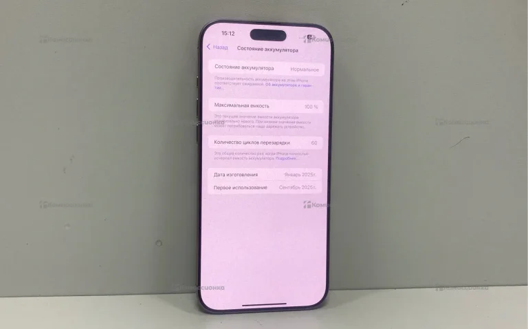 Apple iPhone 16 Pro Max 8/256 ГБ