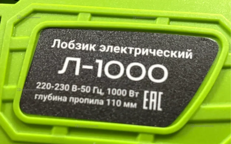 Электролобзик Ставмаш Л-1000