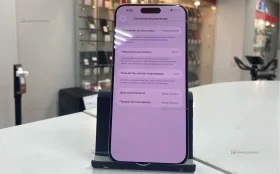 Apple iPhone 15 Pro Max 8/256 ГБ