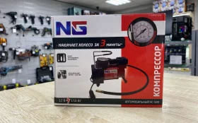 Купить Автомобильный компрессор NG б/у , в Магнитогорск Цена:650рублей