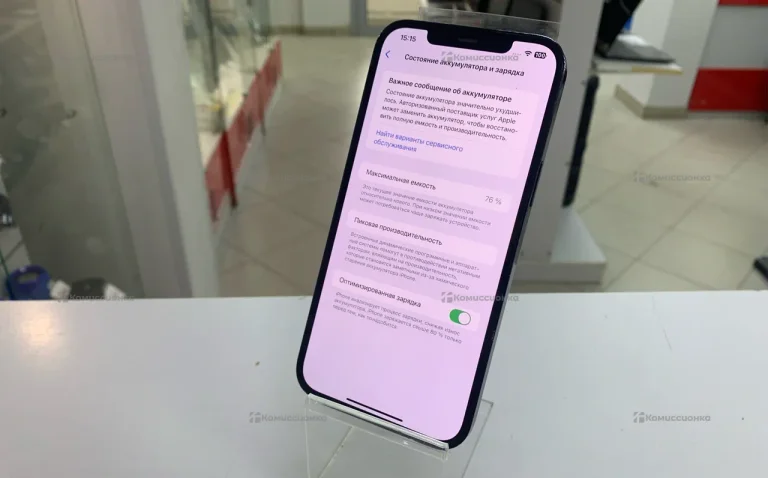 Apple iPhone 12 Pro max 256Gb