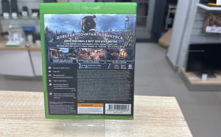 Xbox farcry 5