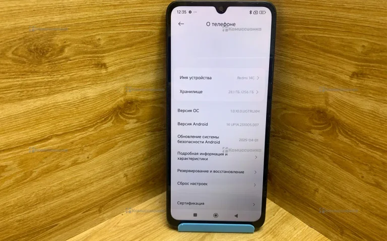 Xiaomi Redmi 14C 8/256 ГБ