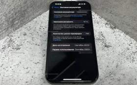 Apple iPhone 15 Pro 128Gb