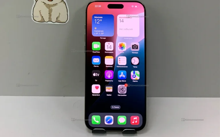 Apple Iphone 16 Pro max 256Gb