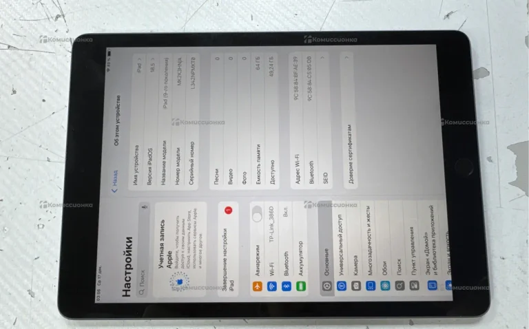 Планшет Apple IPAD (9TH GENERATION) WI-FI 64 Гб