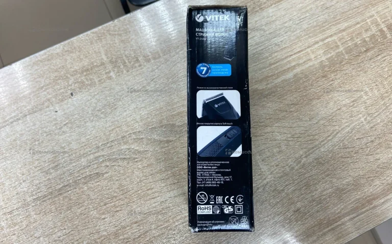 Машинка для стрижки Vitek Vt2580