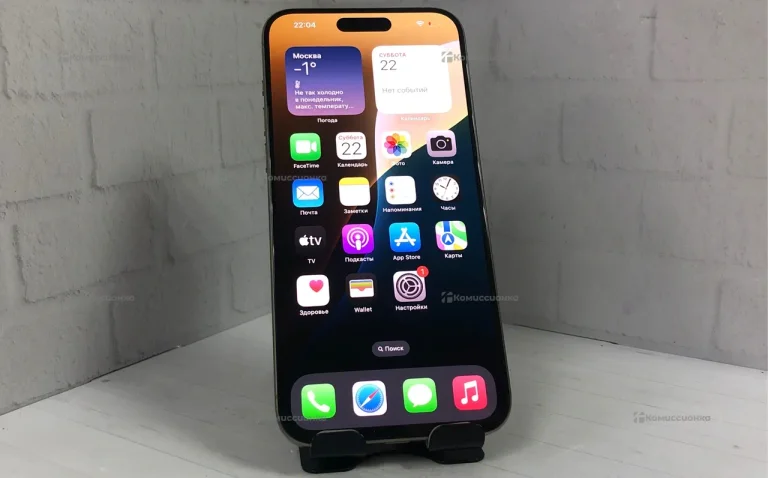 Apple iPhone 15 Pro Max 256gb