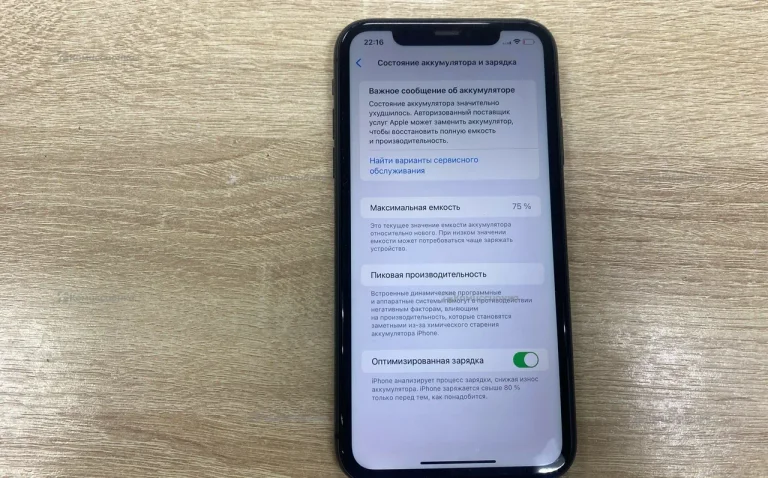 Apple iPhone 11 4/64 ГБ