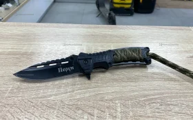 Купить Нож Перун б/у , в Тольятти Цена:590рублей