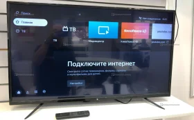Купить Телевизор Dexp H39F8000Q б/у , в Курган Цена:12900рублей
