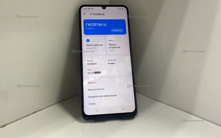 Realme C51 6/128 ГБ