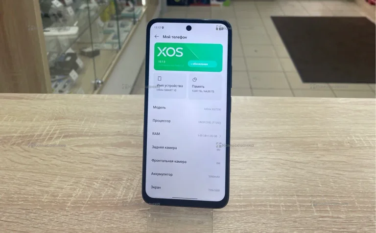 Infinix SMART 10 3/64 ГБ