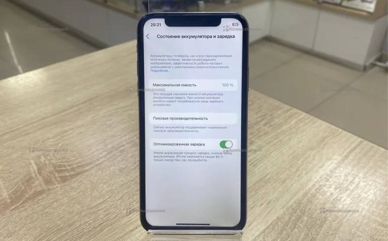 Apple iPhone X 3/64 ГБ