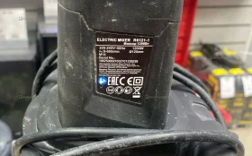 Купить Электрический миксер R6121-1 б/у , в Казань Цена:1500рублей