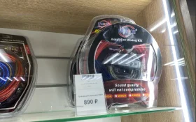 Купить провода для усилителя MD8 б/у , в Челябинск Цена:490рублей