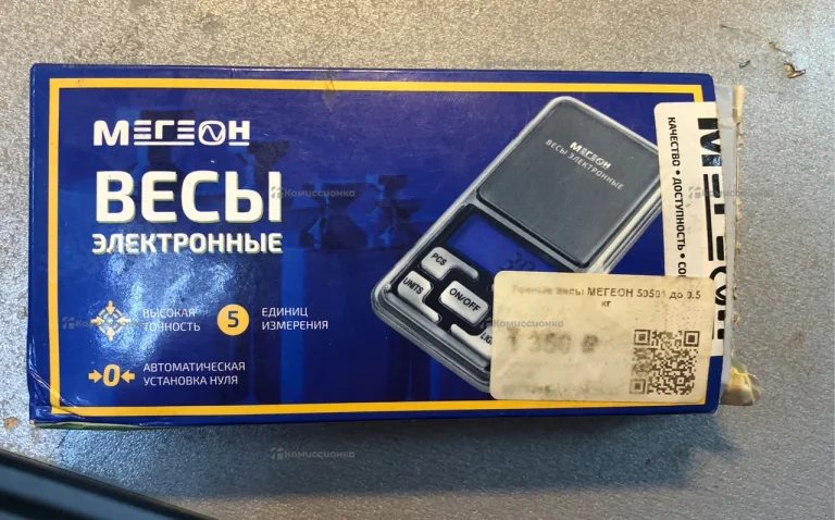 Весы граммовые