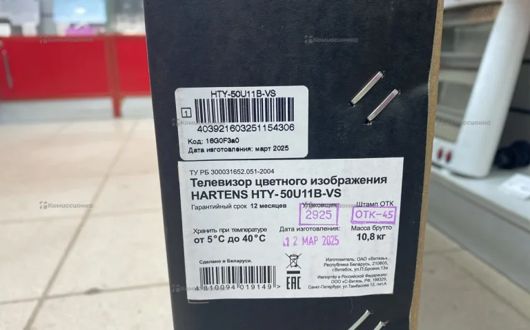 Телевизор HARTENS HTY-50U11B-VS