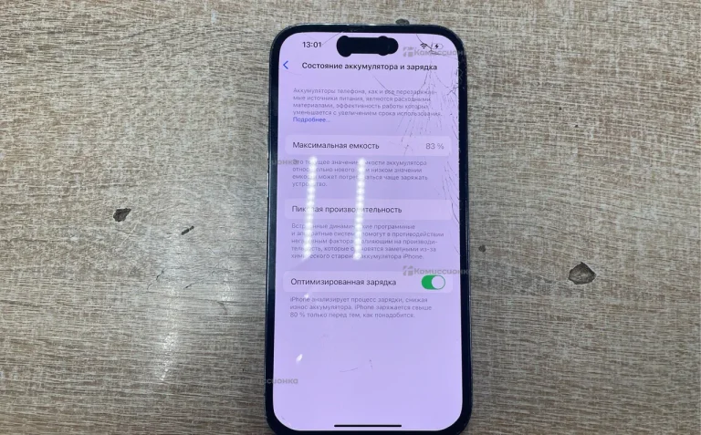 Apple iPhone 14 Pro 256Gb