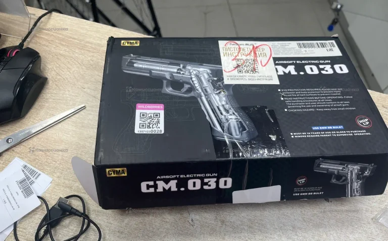 Пистолет Gyma CMO030TN