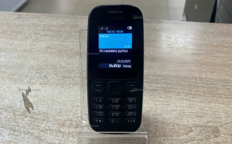Nokia TA-1034