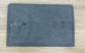 Планшет Honor Pad X9 8/128Gb”