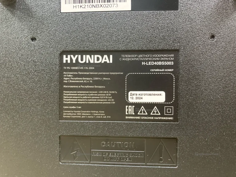 Телевизор HYUNDAI H-LED40BS5003