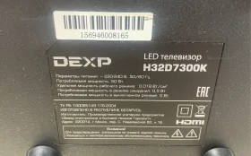 Телевизор Dexp H32D7300K