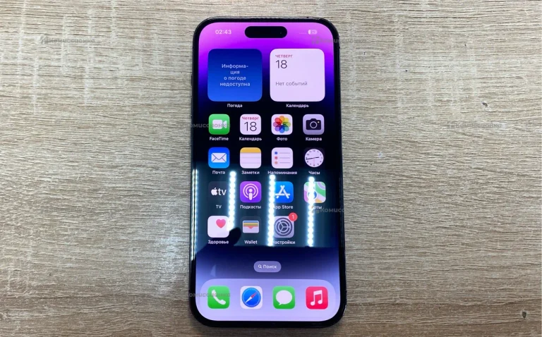 Apple iPhone 14 Pro 128GB