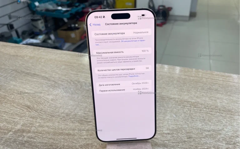 Apple Iphone 16 Pro max 256Gb