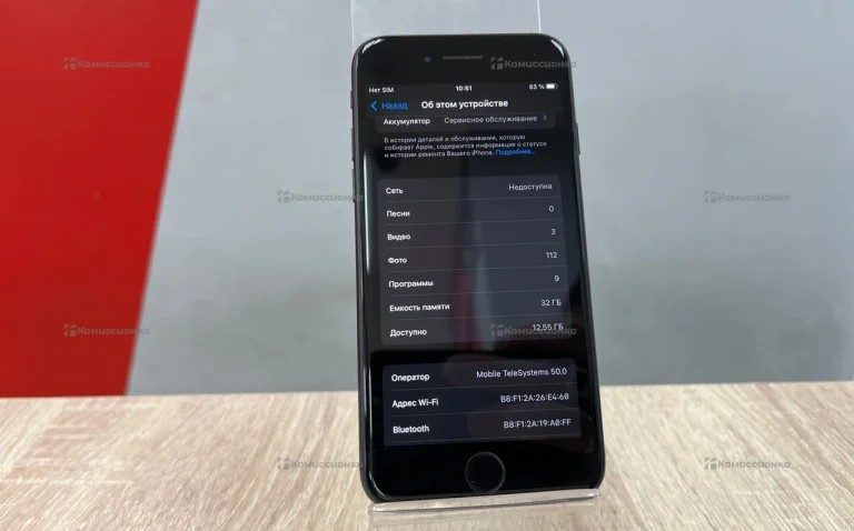 Apple iPhone 7 32 ГБ.