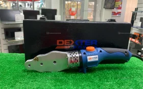 Паяльник для труб Dexter R150B