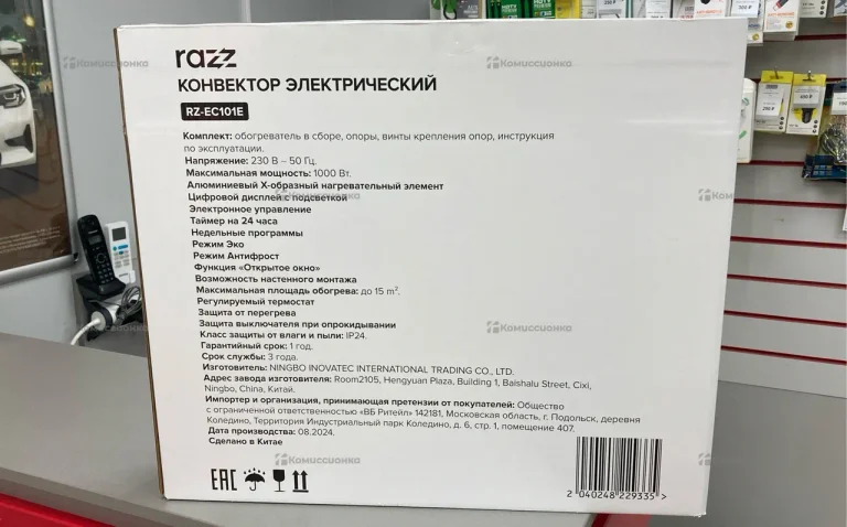 Конвектор Razz RZ-EC101E