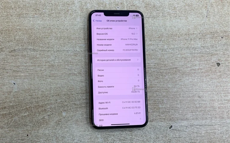 Apple iPhone 11 Pro Max 4/64 ГБ