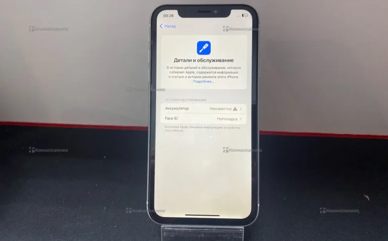 Apple iPhone XR 64 ХR