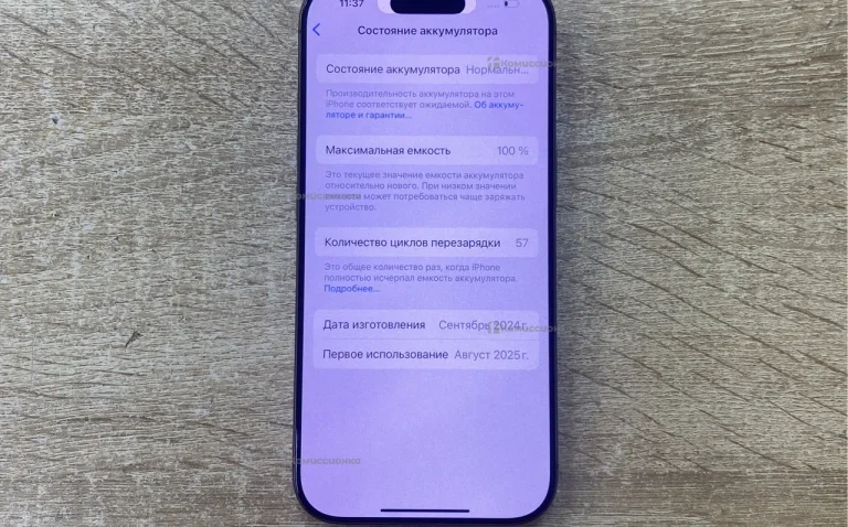 Apple iPhone 16 Pro 8/128 ГБ