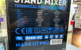 Купить Планетарный комбаин Rawmid Modern RMM-02 б/у , в Санкт-Петербург Цена:15900рублей