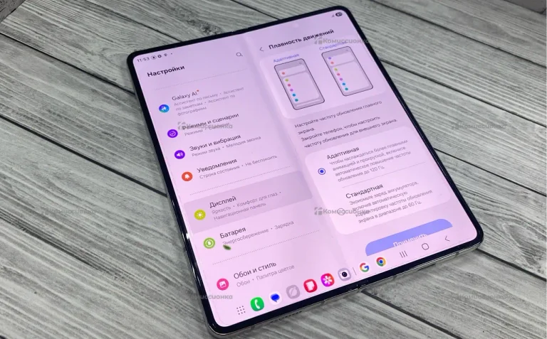 Samsung Galaxy Z Fold5 12/512 ГБ