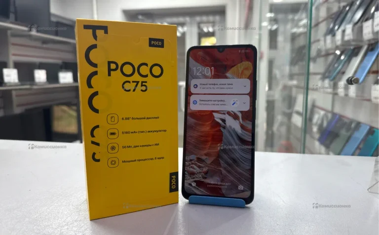 Xiaomi Poco C75 6/128 ГБ