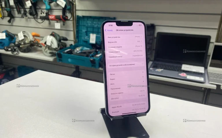 Apple iPhone 14 128Gb