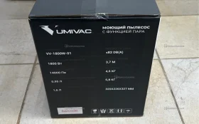 Пылесос моющий Umivac VV-1800w-01