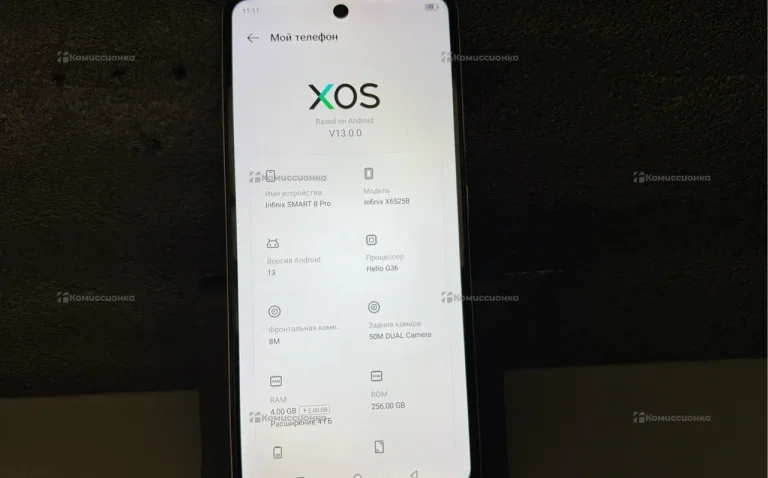 Infinix Smart 8 Pro 4/256 ГБ