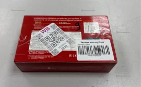 Универсальное з/у для ноутбука