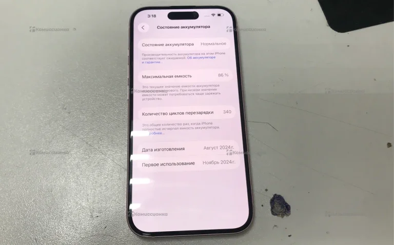 Apple iPhone 15 6/128 ГБ